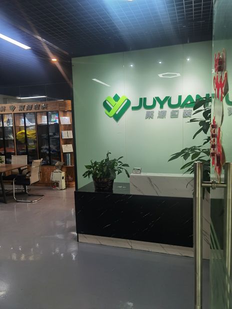 Shenzhen Xushen Packaging Co., Ltd.