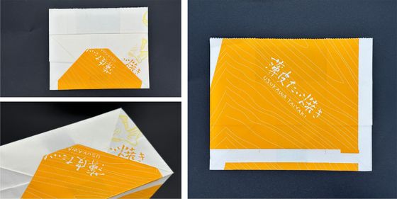 Customizable Logo Degradable Paper Poly Bag for Sustainable and Eco-Friendly Branding Solution